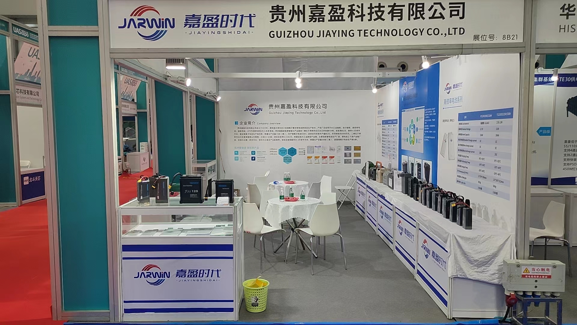 嘉盈科技2023第七届深圳国际无人机展览会之行圆满落幕 ！