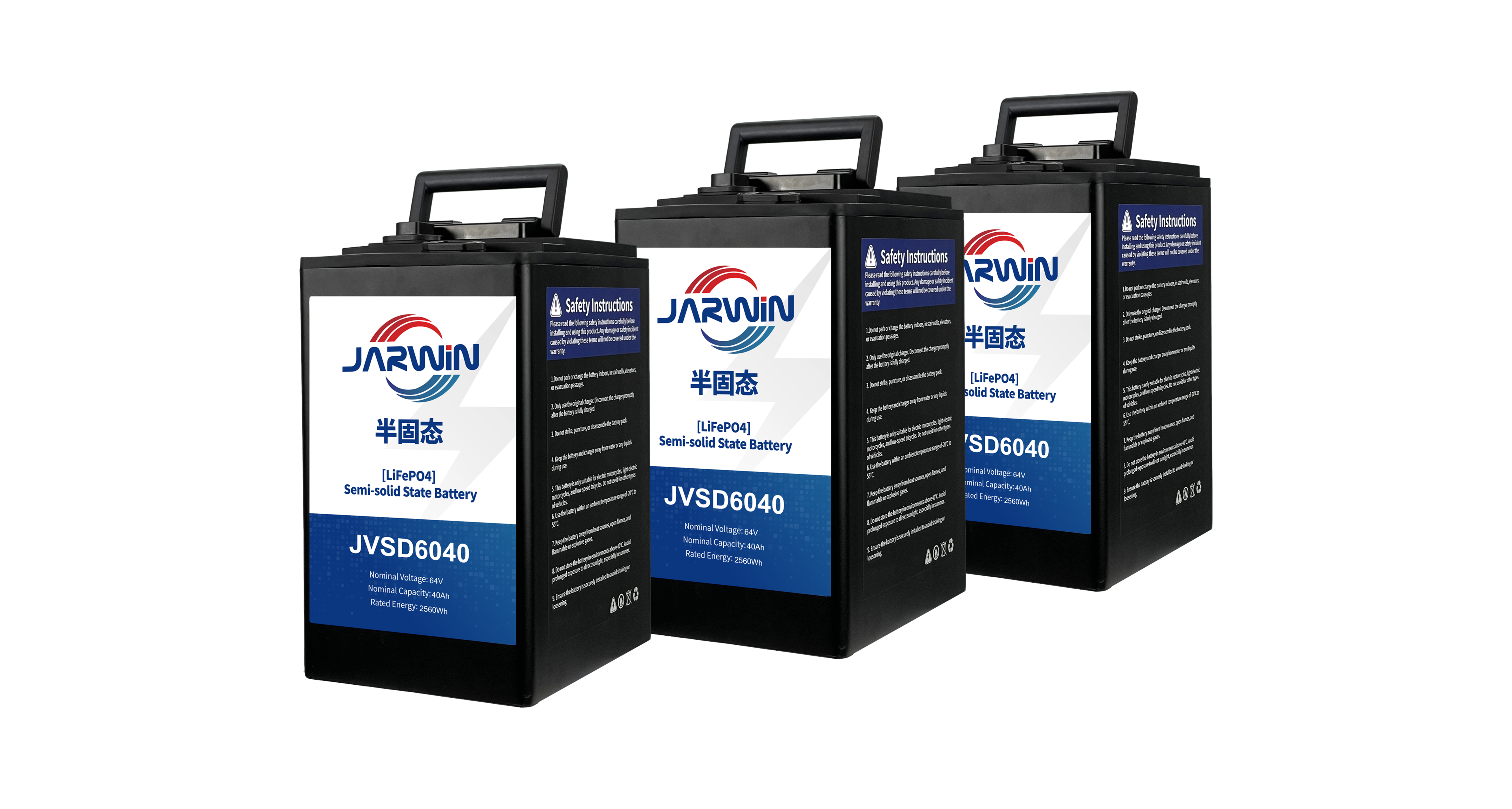 深圳嘉盈科技共享换电用半固态长续航6040成品电池